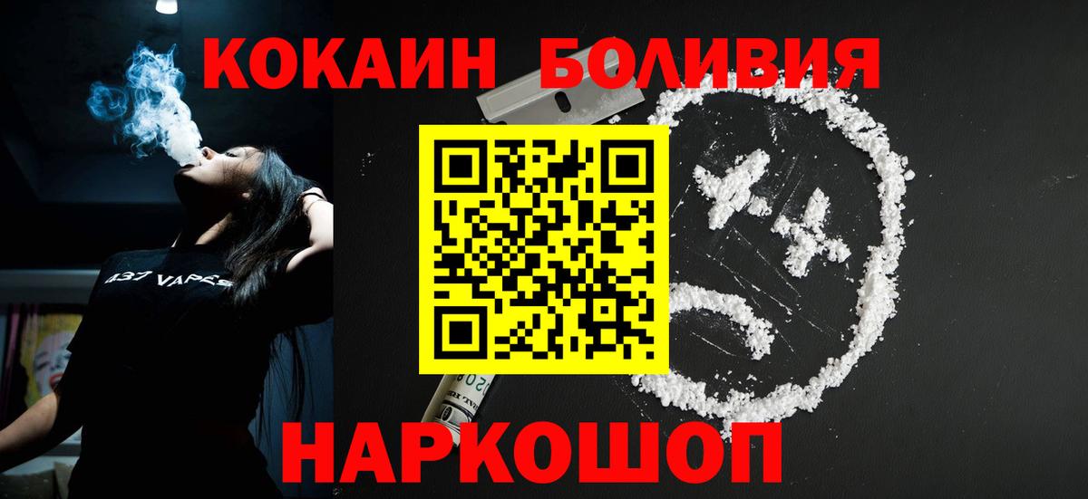 МЕФ   Шелехов  Вход с VPN  Конопля  МДМА  Гашиш  ГАШИШ  Кокаин  МЕТ 