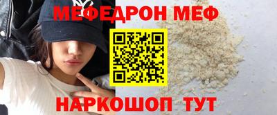 спайс Малгобек