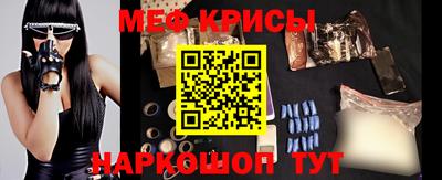 спайс Малгобек