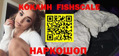 спайс Малгобек