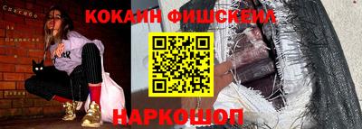 кокс Мариинск