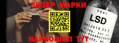 спайс Малгобек