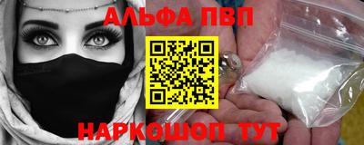 спайс Малгобек