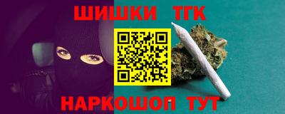 спайс Малгобек