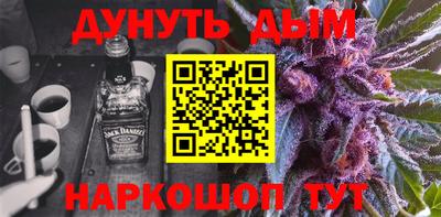 спайс Малгобек