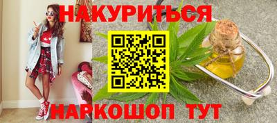 спайс Малгобек