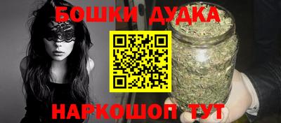 спайс Малгобек