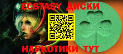спайс Малгобек