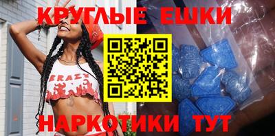 спайс Малгобек
