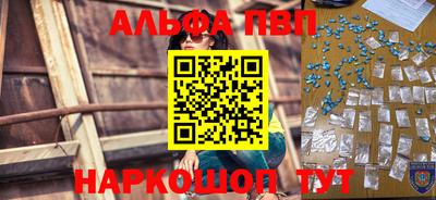 Альфа ПВП Малоярославец