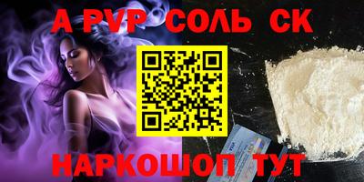 Альфа ПВП Малоярославец
