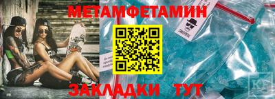 кокс Мариинск