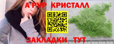 Альфа ПВП Малоярославец