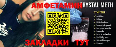 спайс Малгобек