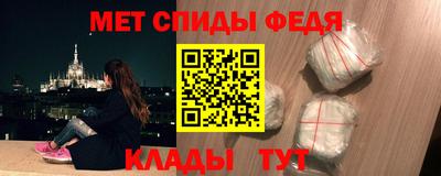 спайс Малгобек