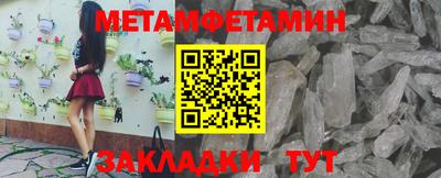 спайс Малгобек