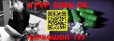 спайс Малгобек
