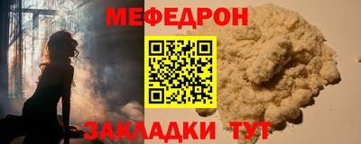 кокс Мариинск