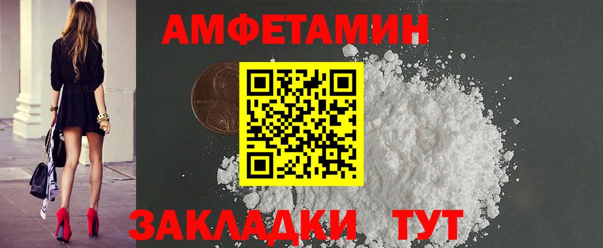 Первитин Methamphetamine  Первитин Methamphetamine  Вход с VPN  Шелехов 