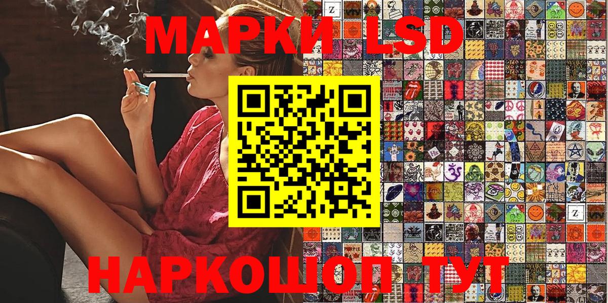 БУТИРАТ Шелехов