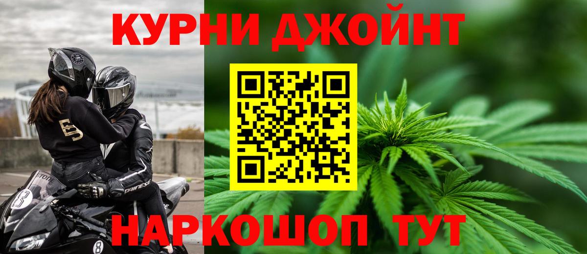 Шишки марихуана план Шелехов