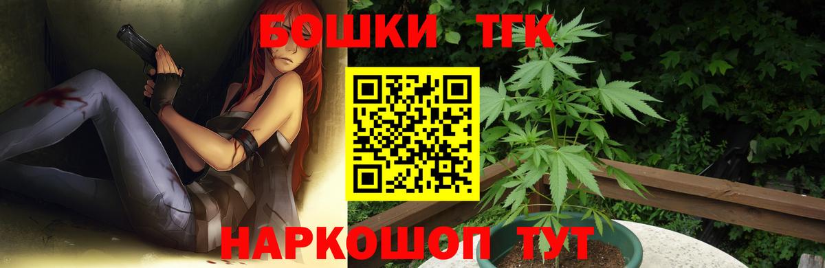 Канабис сатива  Бошки Шишки SATIVA & INDICA  Бошки Шишки конопля  Вход с VPN  Шелехов 